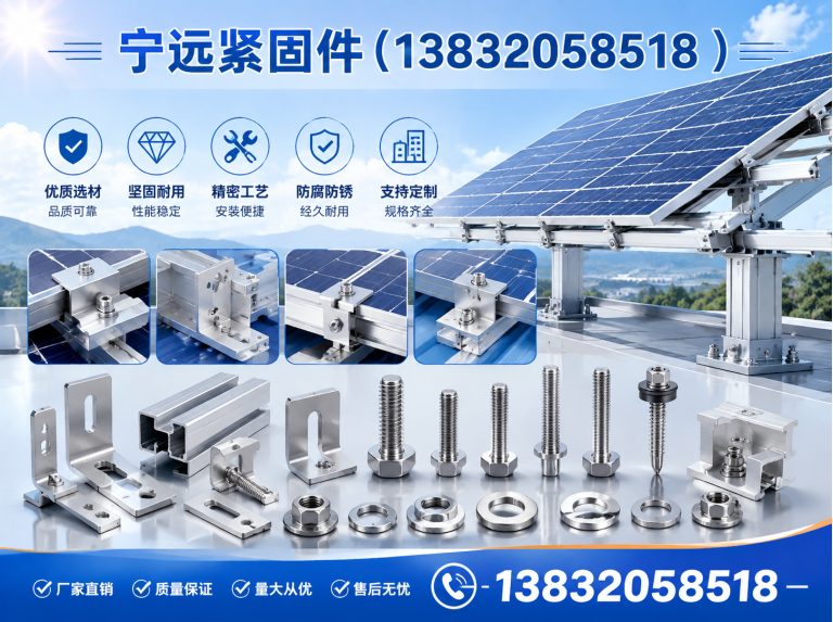 广宗县邯郸紧固件展示图