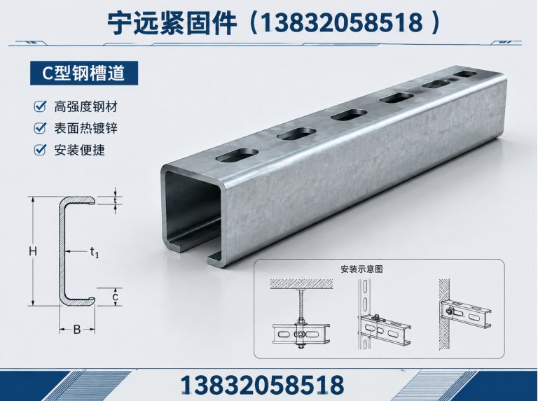 广宗县异型紧固件展示图