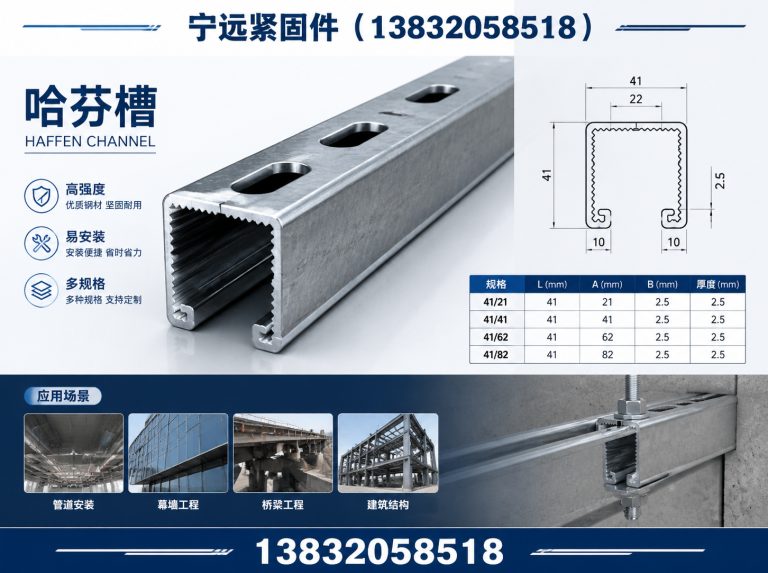 广宗县光伏配件展示图